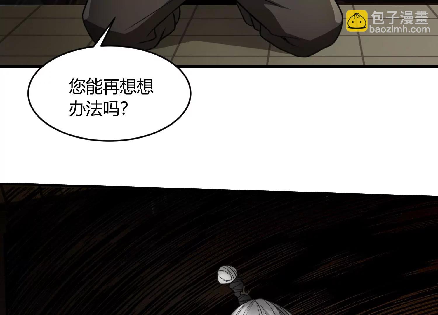 造物者 - 熊孩子师兄 上(2/2) - 6